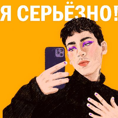 Я уехал в Париж и начал с нуля Я уехал в Париж и начал с нуля