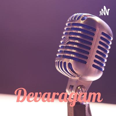 Devaragam🎶🎶🎶 - # 8 ഒരു കുഞ്ഞു കഥ