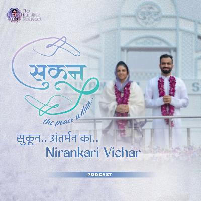 Sukoon... Antarman Kaa...🕊️ || 76th Nirankari Sant Samagam || Nirankari Vichar by Utkarsh Nirankari Sukoon... Antarman Kaa...🕊️ || 76th Nirankari Sant Samagam || Nirankari Vichar by Utkarsh Nirankari