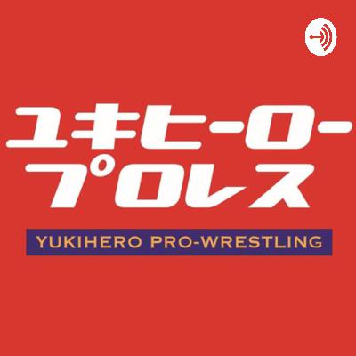 #104 “今年の年末はなんか違うゾ!” #104 “今年の年末はなんか違うゾ!”