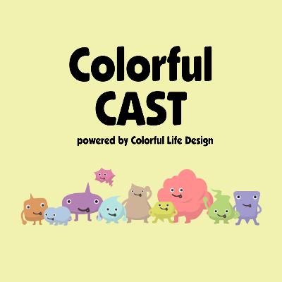 #71 ともこさんと女郎花色(おみなえしいろ)