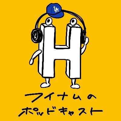 ファッション業界のお仕事図鑑〜スタイリスト梶雄太編〜