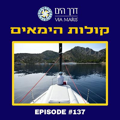 Impact on water אורי להב ומשתתפי פרויקט Impact on water אורי להב ומשתתפי פרויקט