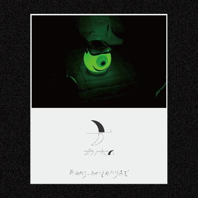 【第二十二夜】みんな何かの専門家、あなたの超能力は何? 【第二十二夜】みんな何かの専門家、あなたの超能力は何?