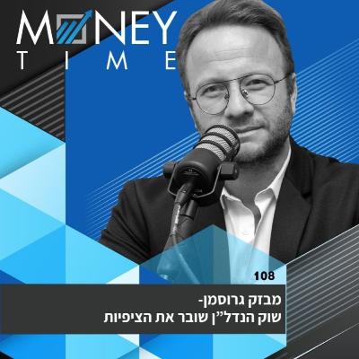שוק הנדל"ן שובר את הציפיות שוק הנדל"ן שובר את הציפיות