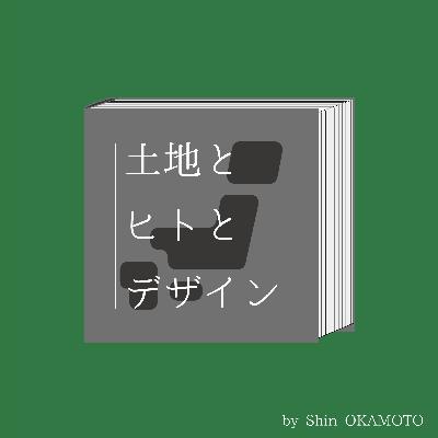 Ep.31:内藤隼人さん(ゲスト)「頑張る人達を応援する行政のメディア〜町全体の共創プロジェクトに向けて〜」(山梨県市川三郷町) Ep.31:内藤隼人さん(ゲスト)「頑張る人達を応援する行政のメディア〜町全体の共創プロジェクトに向けて〜」(山梨県市川三郷町)
