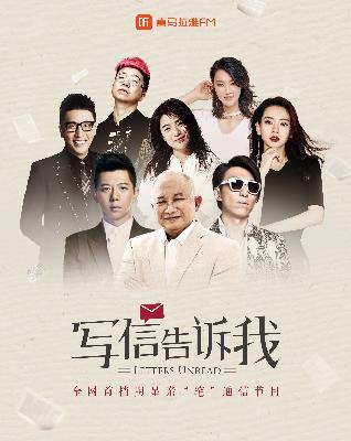 彩蛋| 惠若琪与父亲惠飞的真心话不冒险