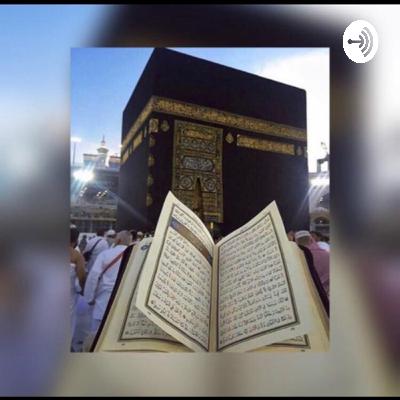 Surah al baqarah Abdul wadood haneef