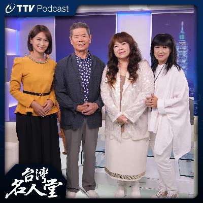 EP 133|吳楚楚 南方二重唱|南方二重唱險拆團 歌手轉幕後樂見跨世代音樂 EP 133|吳楚楚 南方二重唱|南方二重唱險拆團 歌手轉幕後樂見跨世代音樂