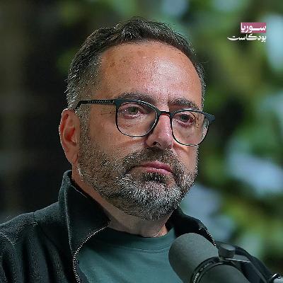 من داخل إسرائيل: كيف تنظر تل أبيب لسوريا؟ وما رؤيتها لأحمد الشرع؟ | سوريا بودكاست