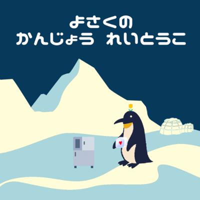 #61「バーで出会った男性が脈ありか分からない」感情 #61「バーで出会った男性が脈ありか分からない」感情