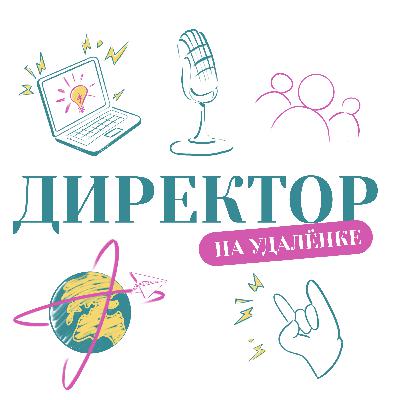 Разбираем ваши рабочие конфликты с Аидой Дадиани Разбираем ваши рабочие конфликты с Аидой Дадиани