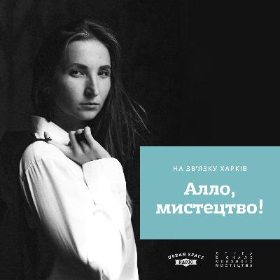 Мистецтво і бізнес Мистецтво і бізнес