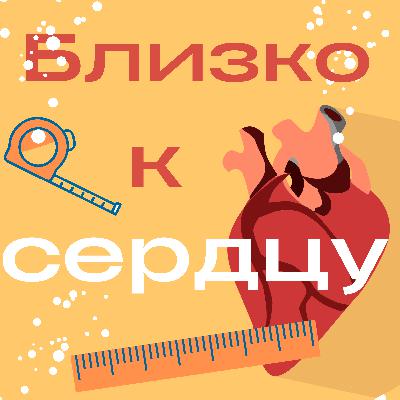 Продуктовый дизайн и эмоции