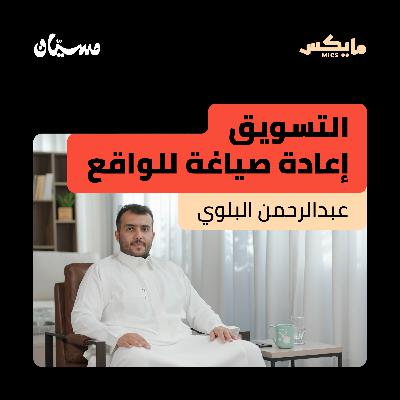رحلة طلاب حاسب، لبناء شركة تسويق رحلة طلاب حاسب، لبناء شركة تسويق