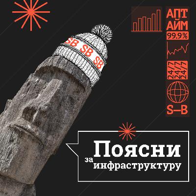 Как обосновать бюджет на безопасность: риски, выгоды, KPI и внутренние продажи решений