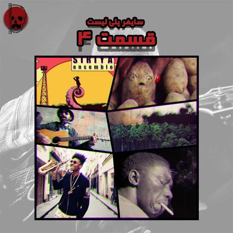 Farshad Makooyi - فرشاد ماکویی