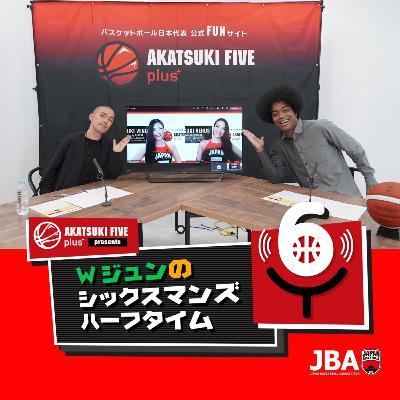 #6 part1 日本代表オフィシャルチアリーダーズ としてのメンタル、パフォーマンスの整え方   Guest(シックスマン) :AKATSUKI VENUS®︎ presented by PASONA Sayakaさん&Ichikaさん #6 part1 日本代表オフィシャルチアリーダーズ としてのメンタル、パフォーマンスの整え方   Guest(シックスマン) :AKATSUKI VENUS®︎ presented by PASONA Sayakaさん&Ichikaさん