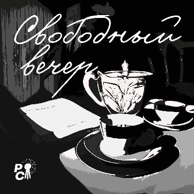 «Книжка — это форточка, ты ее открыл, вылез наполовину и подышал каким-то другим воздухом»