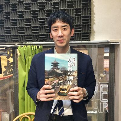 2026-1-1OA 市民の目線で見た懐かしい昭和 「写真が語る 京都市の100年」 2026-1-1OA 市民の目線で見た懐かしい昭和 「写真が語る 京都市の100年」