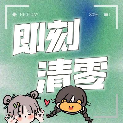 11-冰岛抓马历险记|在狂风与美景中扎马步！