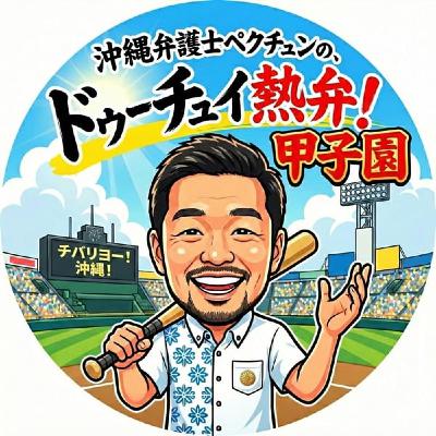 Ep26 宇宙計画の話🌏❗️ Ep26 宇宙計画の話🌏❗️