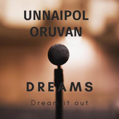 Dreams - Dream it out