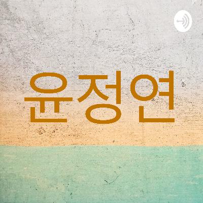당신은 어떤선택을 할것인가