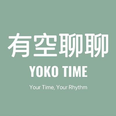 Ep.17 | 友谊之上，大道至简