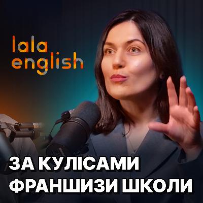 Від роздачі візиток до успішного франчайзингу LaLaEnglish Від роздачі візиток до успішного франчайзингу LaLaEnglish