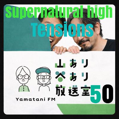 Ep50 ロサンゼルスの大谷さんからお便りがきたよ! Ep50 ロサンゼルスの大谷さんからお便りがきたよ!