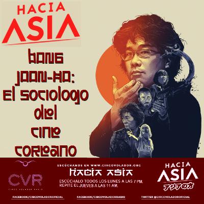 Hacia Asia: Bong Joon-ho, el sociólogo del cine coreano.