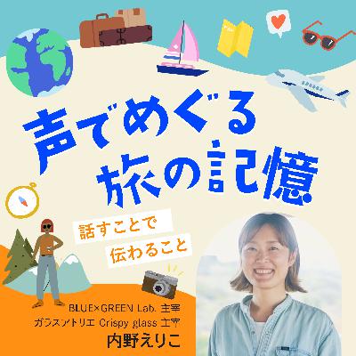 【travel#9】ニュージーランド旅〜南島編〜