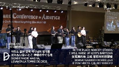 [MP3][핵심]2025.11.29. 핵심 전체예배