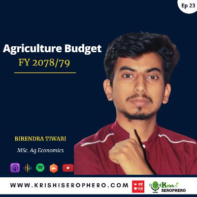 Agriculture Budget FY 2078/79 || Birendra Tiwari || S02 Ep 25