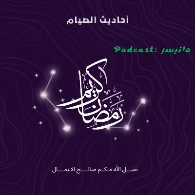 ما لم يقل لك في بر الوالدين