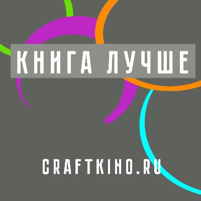 "Щегол": интеллектуальный бестселлер как убийца студийных надежд