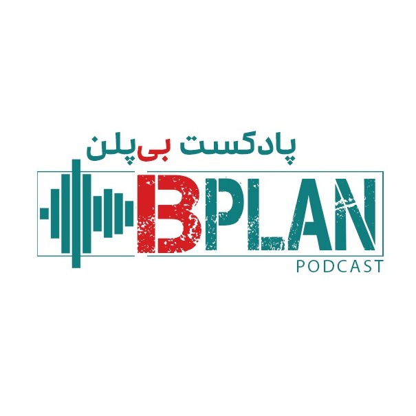 BPLAN