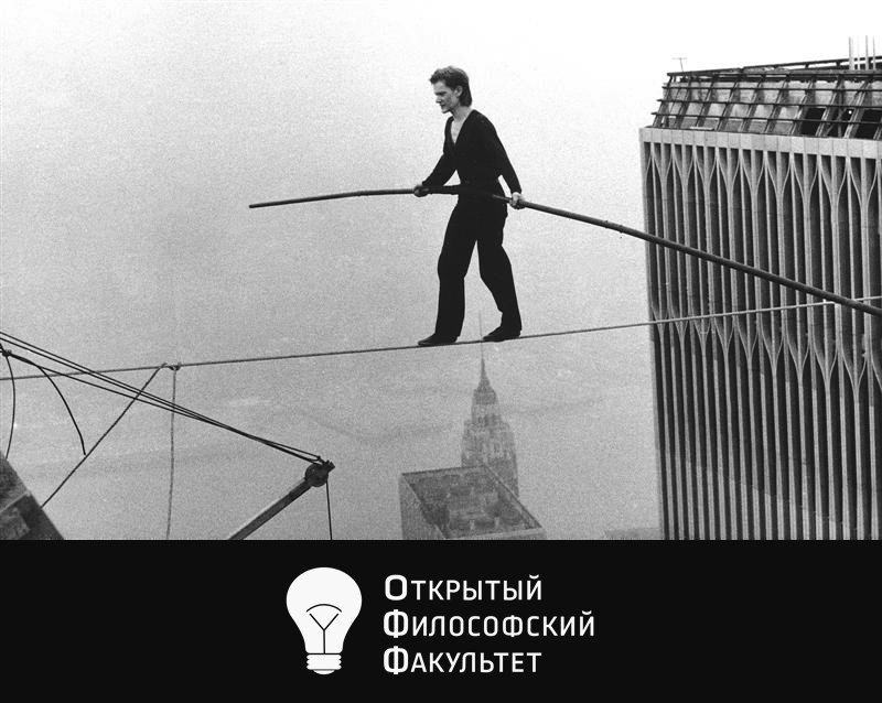 А.Н. Исаков, Н.Б. Иванов - Мысль как событие episode artwork