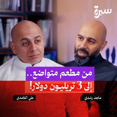 إنفيديا: من عالم الألعاب إلى قيادة الذكاء الاصطناعي إنفيديا: من عالم الألعاب إلى قيادة الذكاء الاصطناعي
