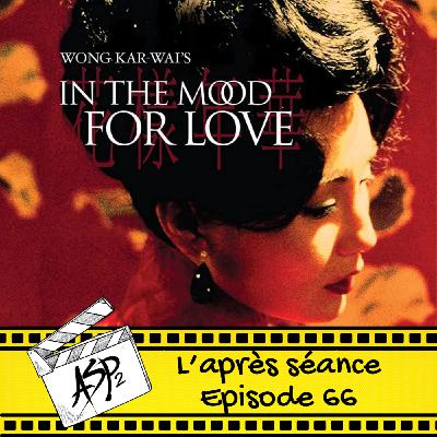 Ep 66 : In the mood for love (2000)
