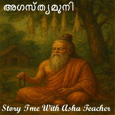 433 | അഗസ്ത്യമുനി | Agasthya | Malayalam Stories