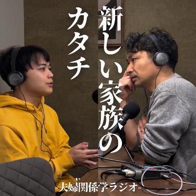 #2-114 月額500円で育児相談し放題!? 24才の若手起業家が切り開く新しい家族の“カタチ”