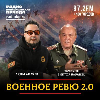 Как Москва видит демилитаризацию Украины