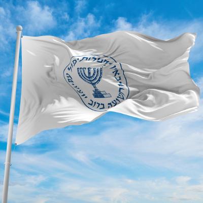 783 - המוסד הסגור (TEASER) 783 - המוסד הסגור (TEASER)