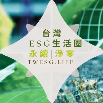 ESG的大小事/鮭魚養殖的海洋浩劫與省思