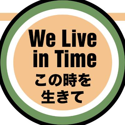 『We Live in Time この時を生きて』魂の熱演と時系列が映し出すもの