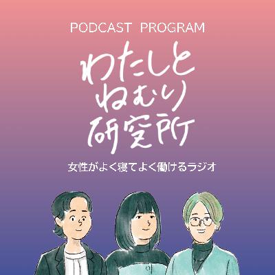 #26 金縛りぃ！？教えて木暮所長編、第３話。