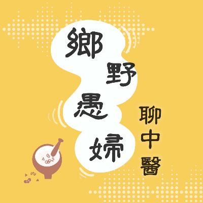 EP.24 紐西蘭麥努卡蜂蜜我把業配的發票寄過去囉～