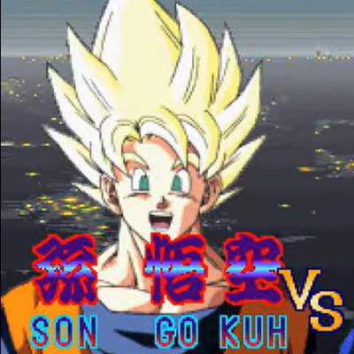 Dragon Ball Arcade